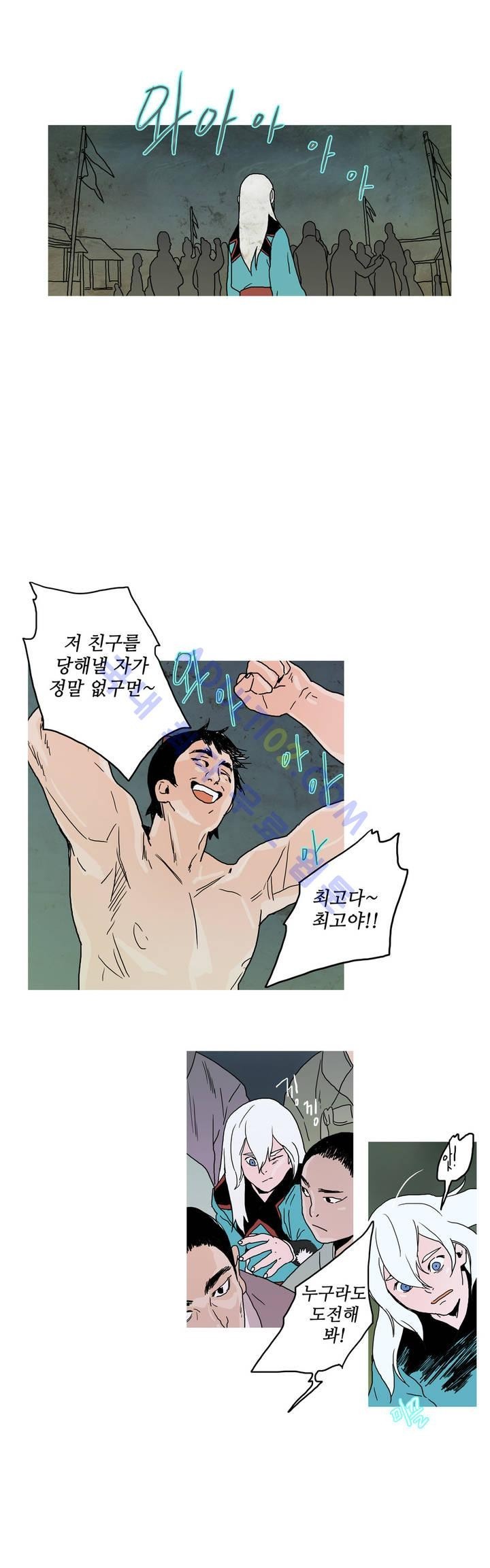 누설 34화 style=
