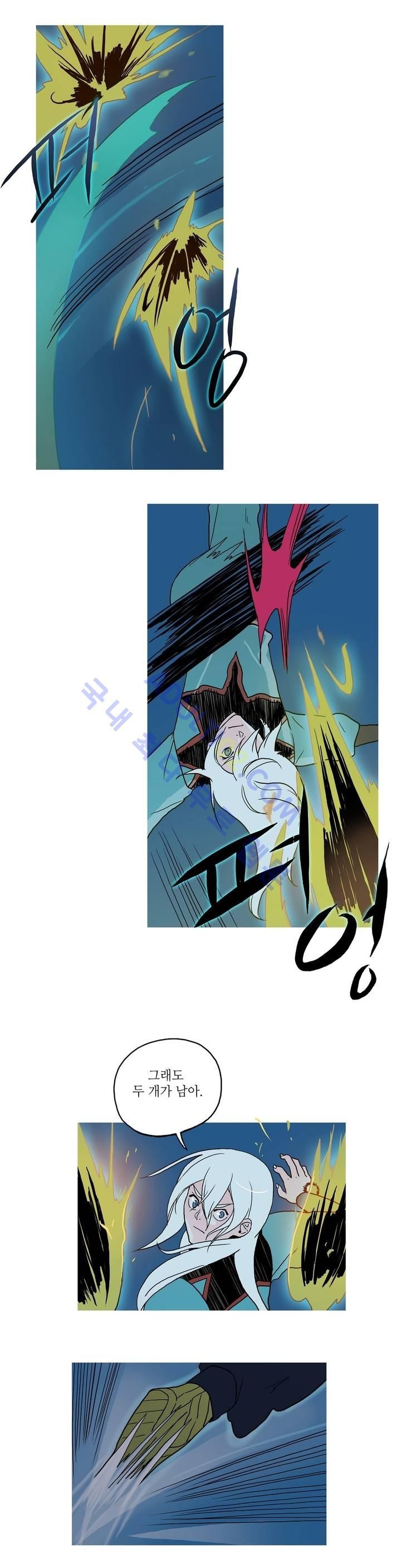 누설 56화 style=