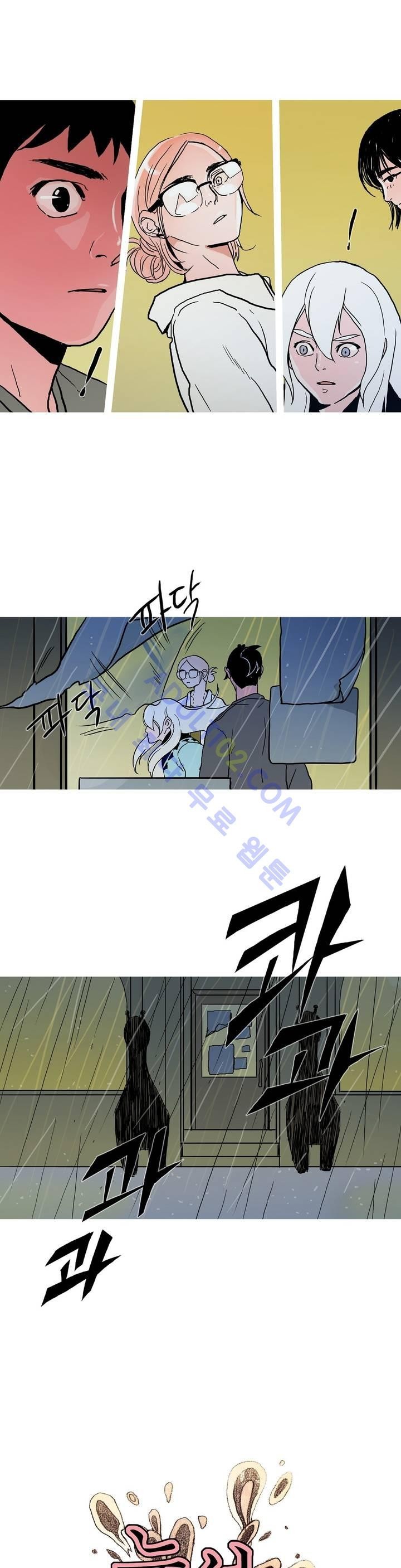 누설 64화 style=