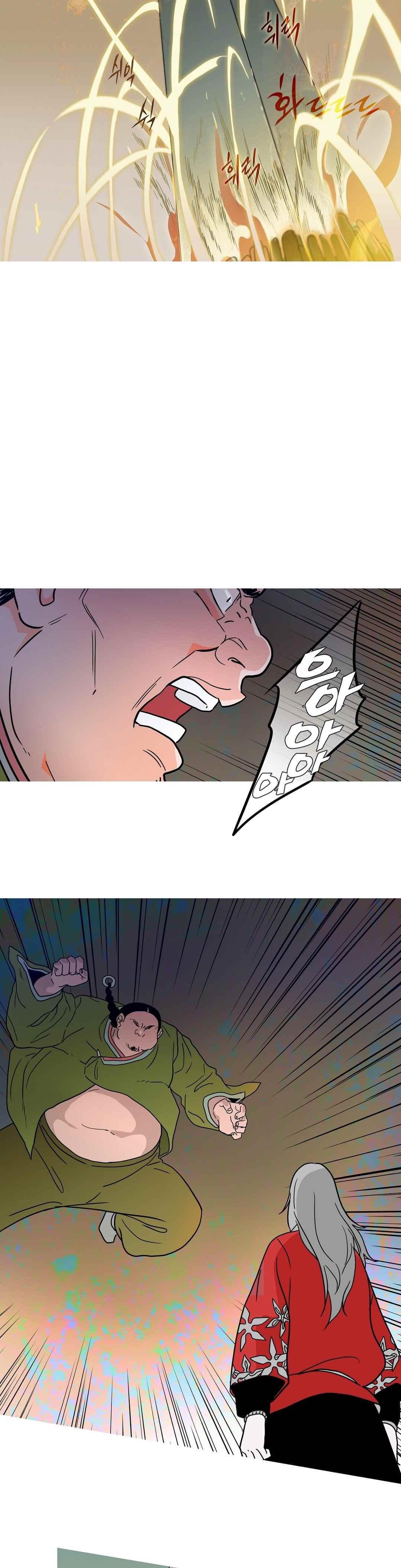 누설 165화 style=