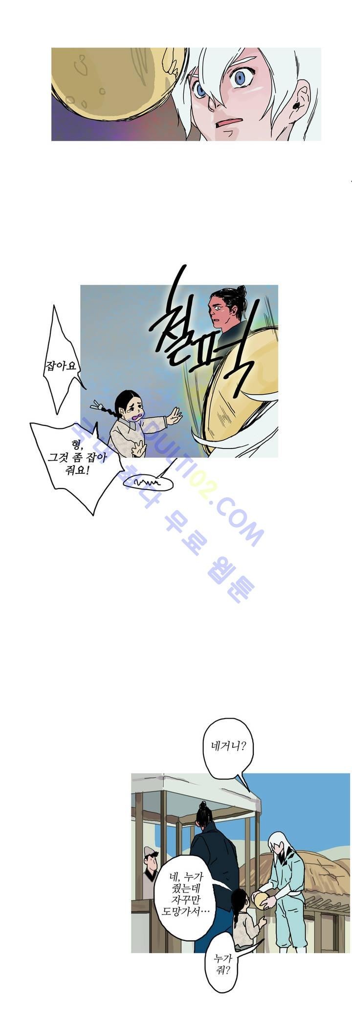 누설 29화 style=