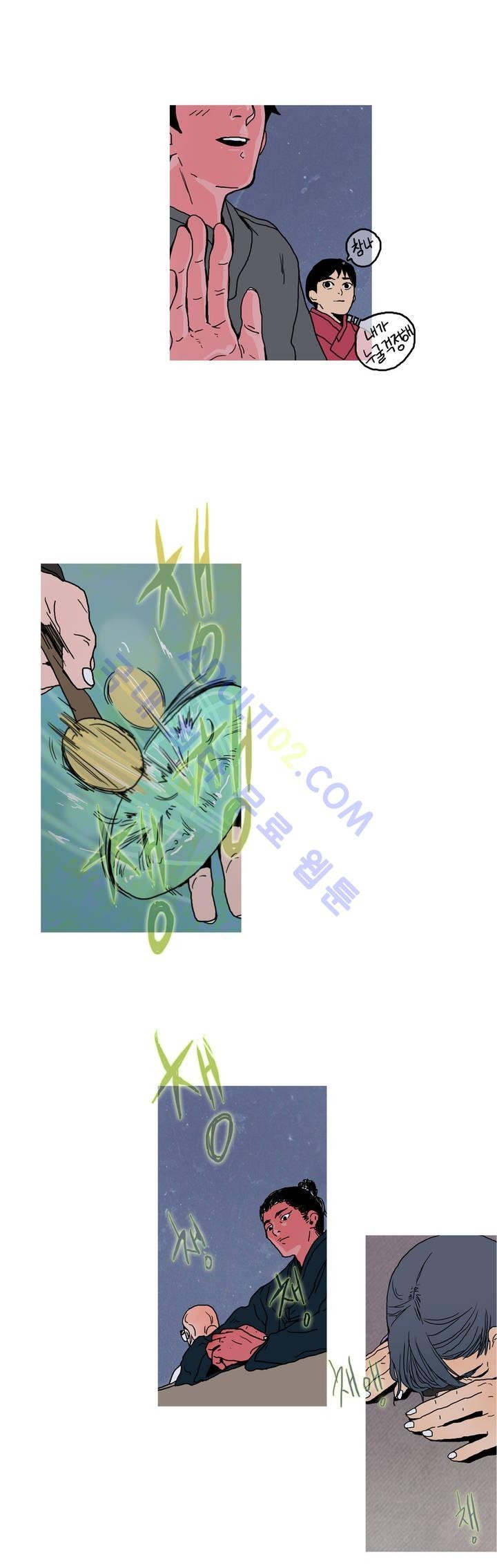 누설 32화 style=
