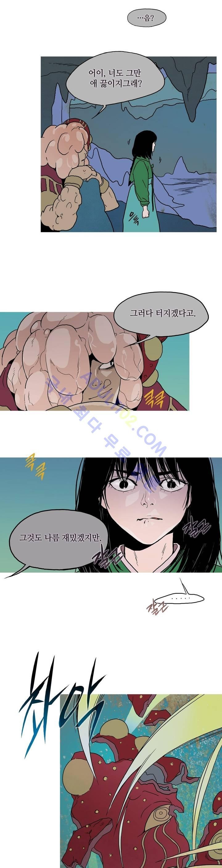 누설 60화 style=