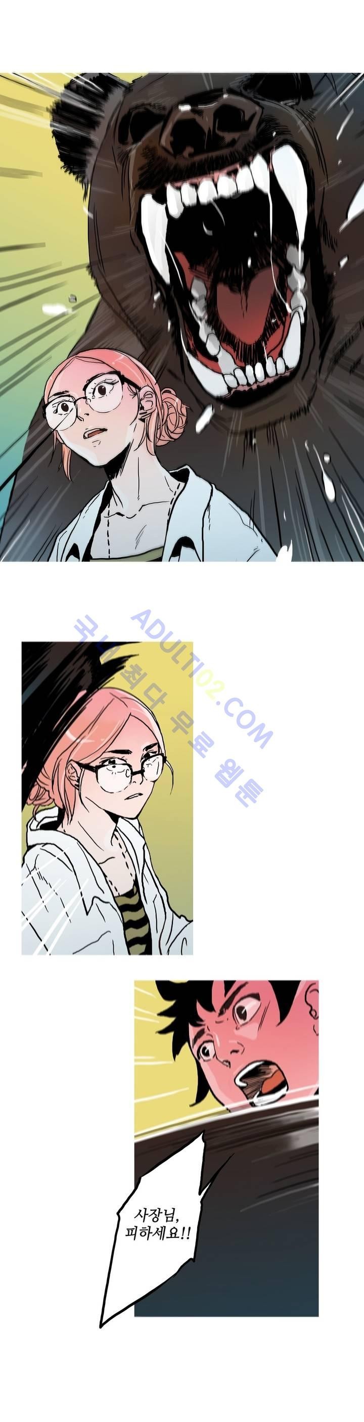 누설 65화 style=