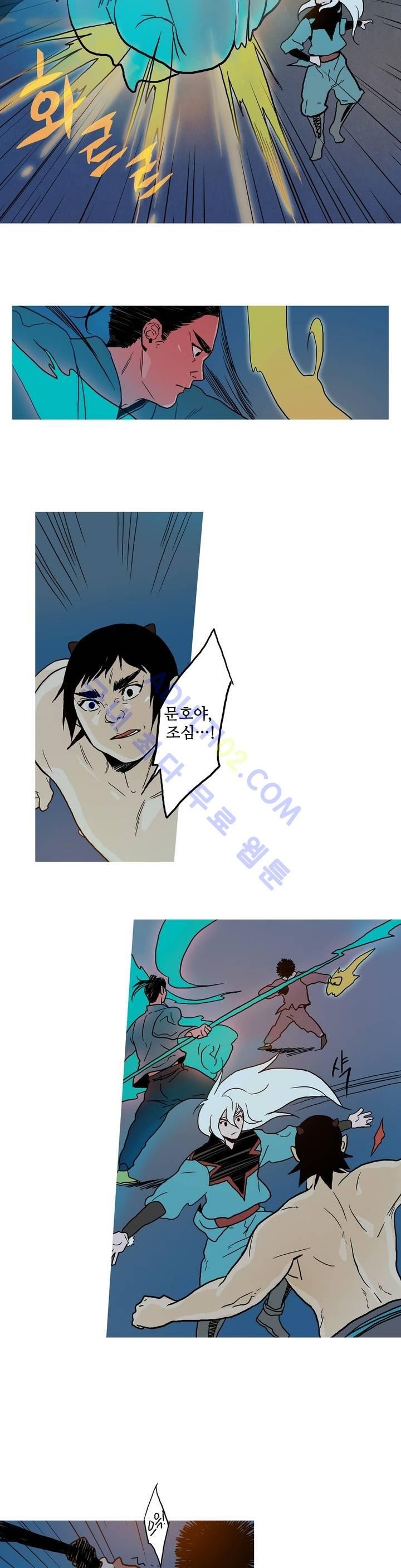누설 56화 style=