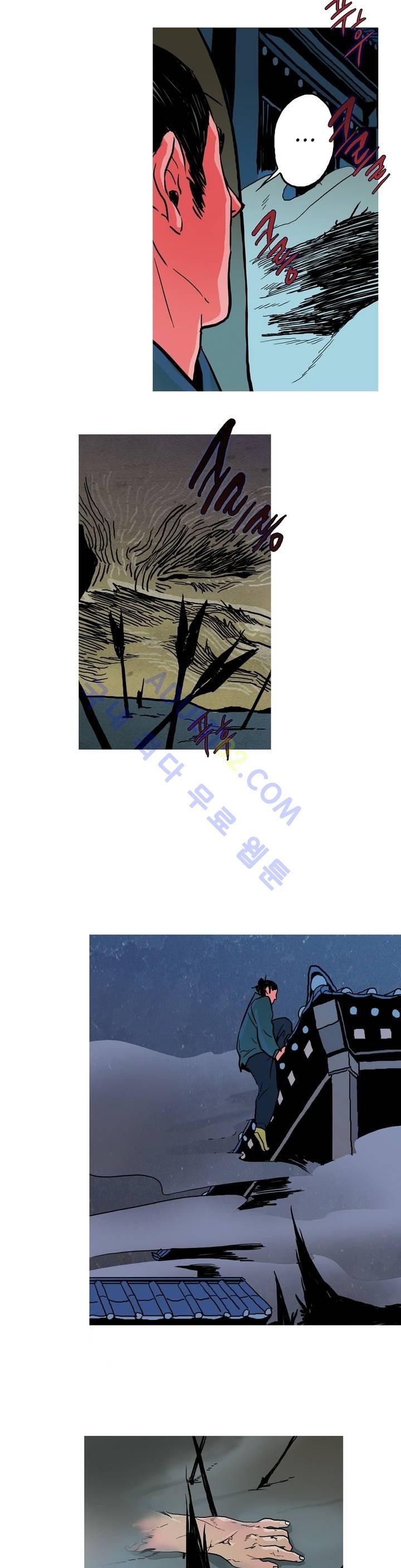누설 63화 style=