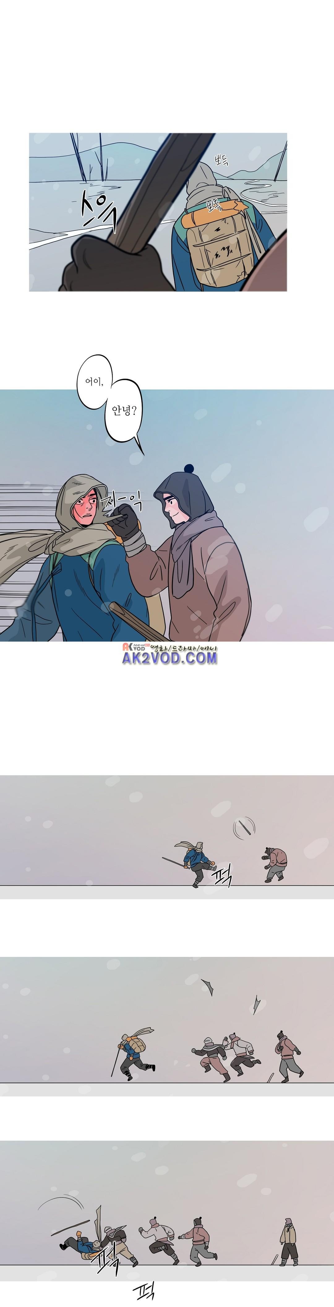 누설 148화 style=