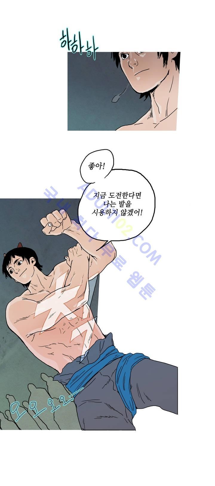 누설 34화 style=