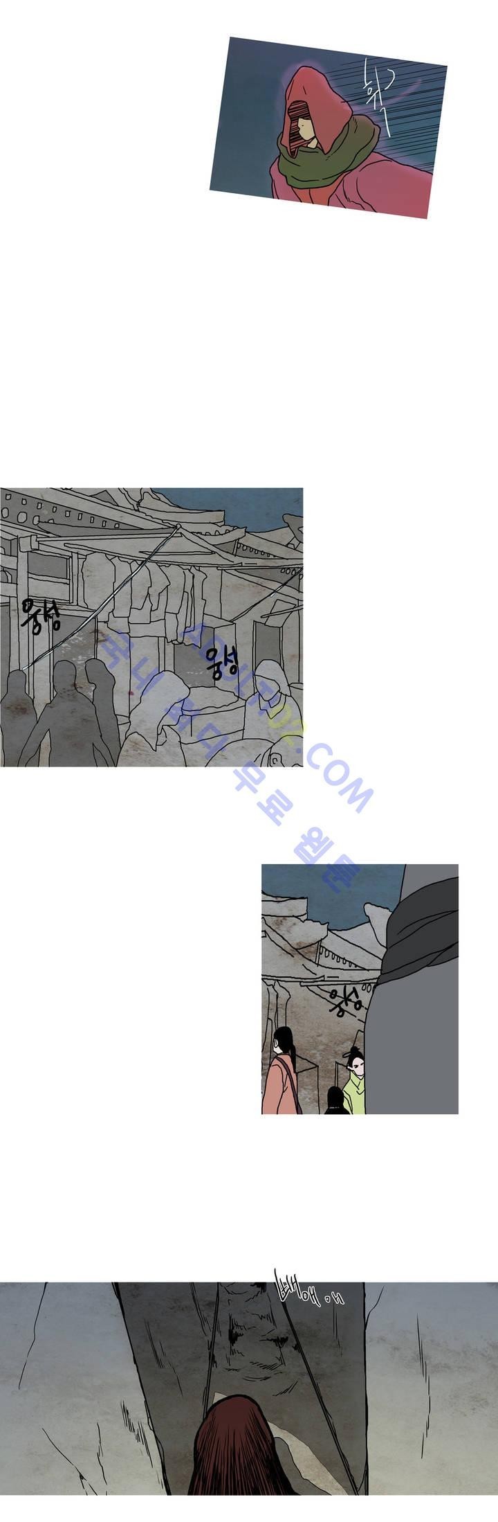누설 37화 style=