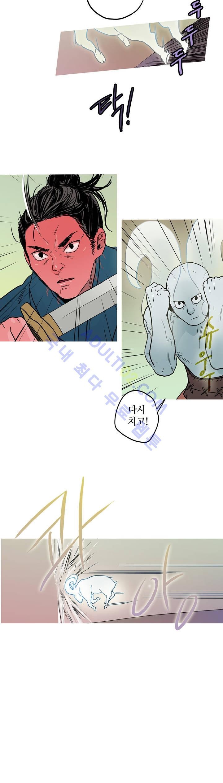 누설 53화 style=