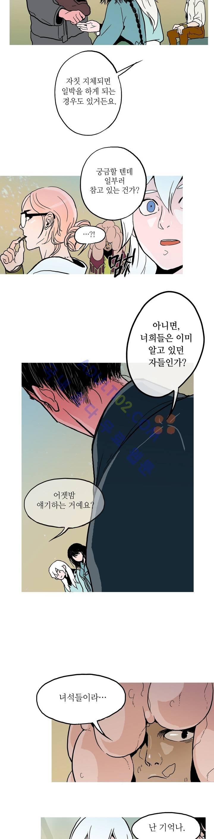 누설 64화 style=