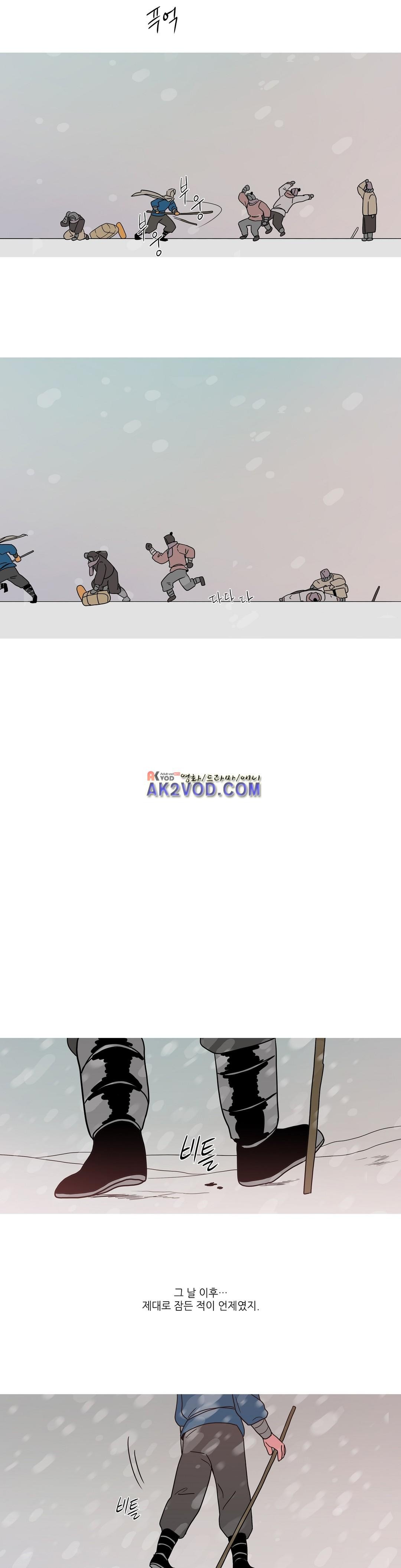 누설 148화 style=