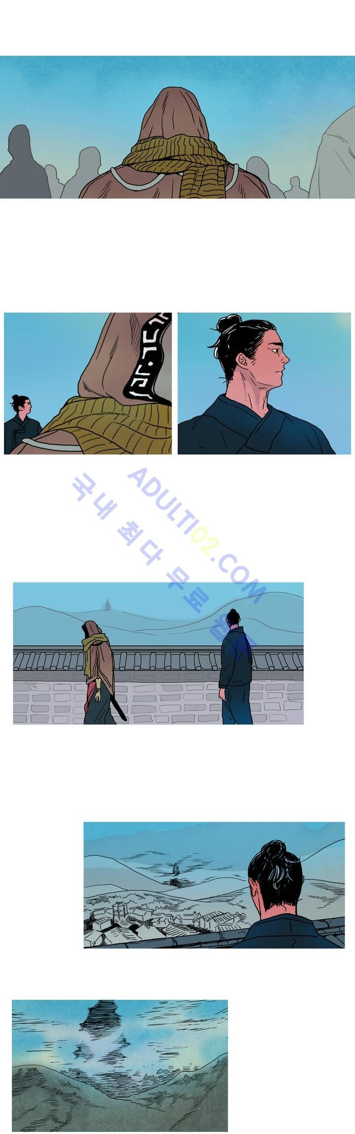 누설 12화 style=