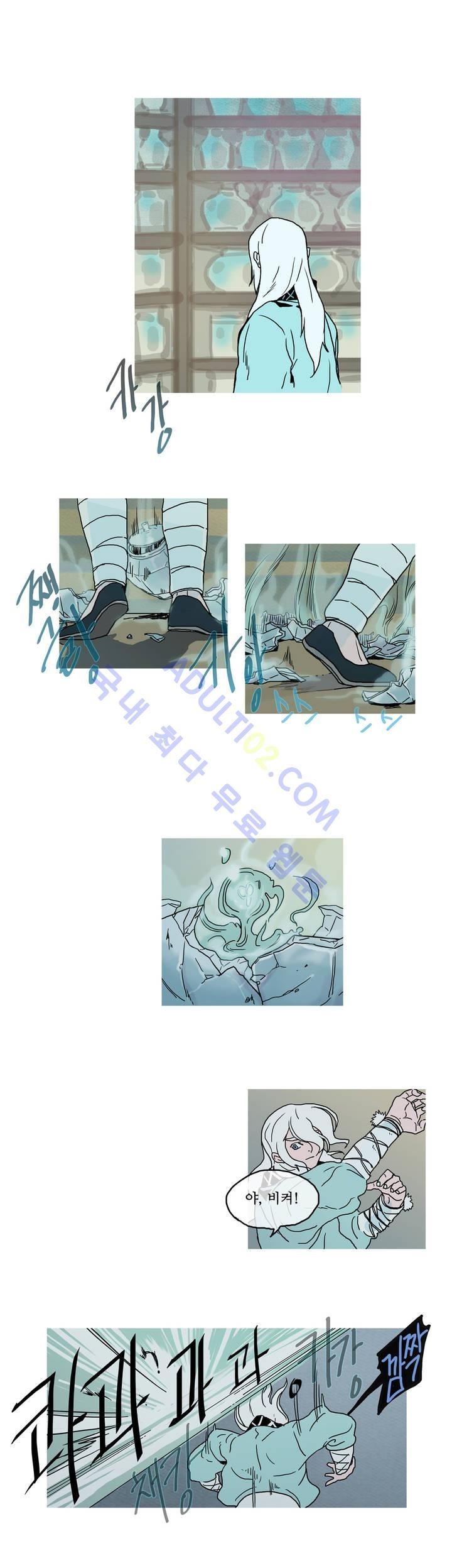 누설 25화 style=