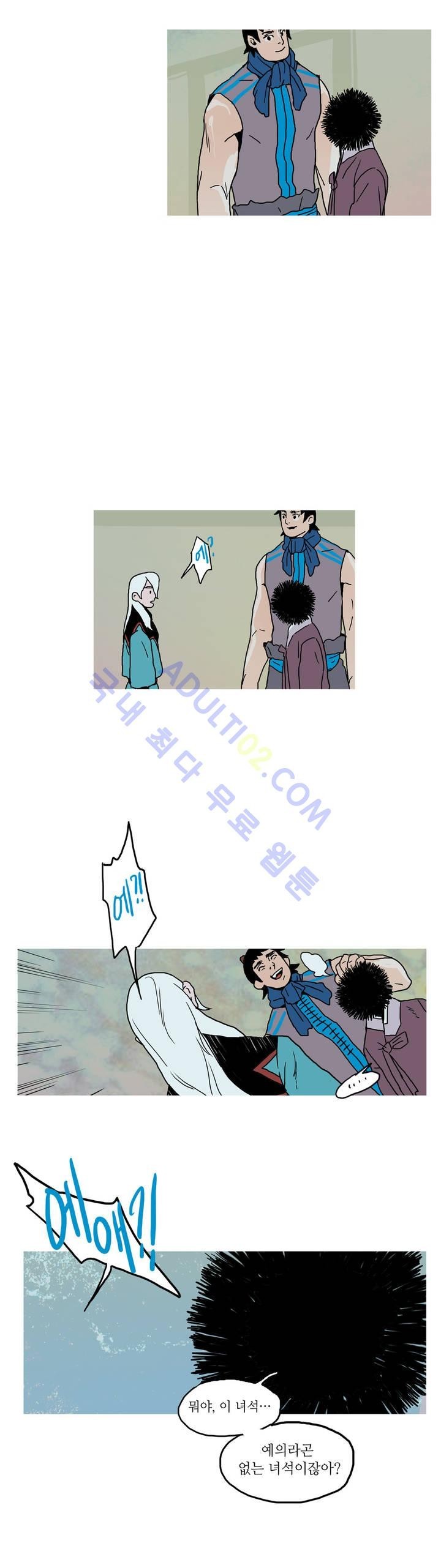 누설 35화 style=