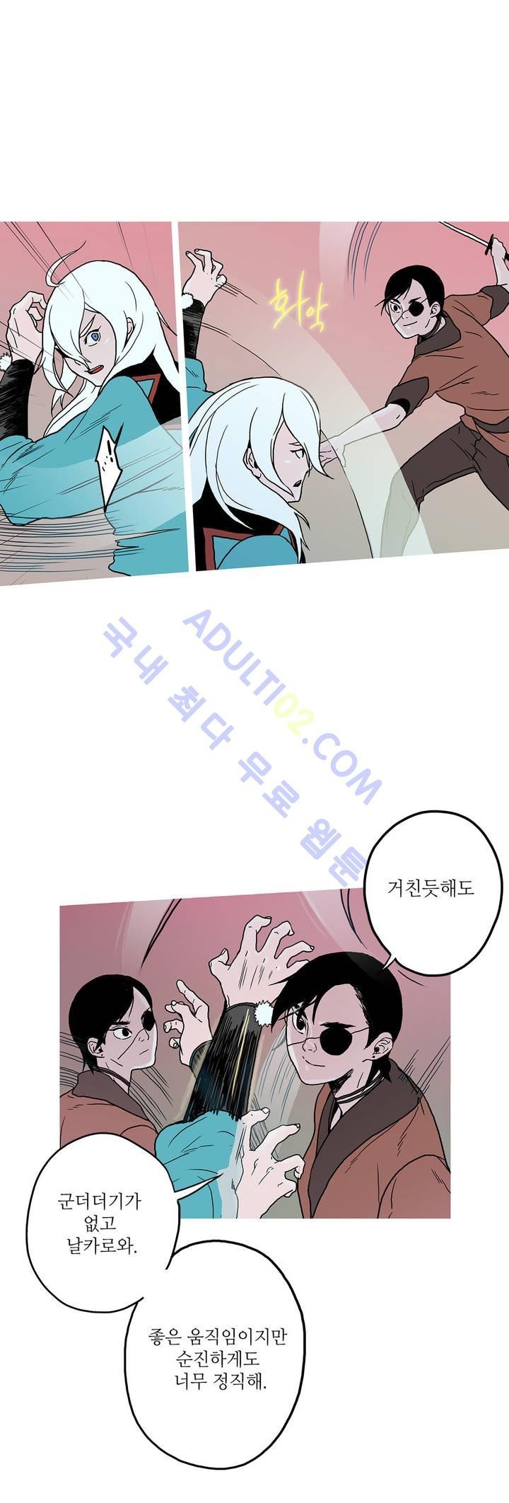 누설 53화 style=