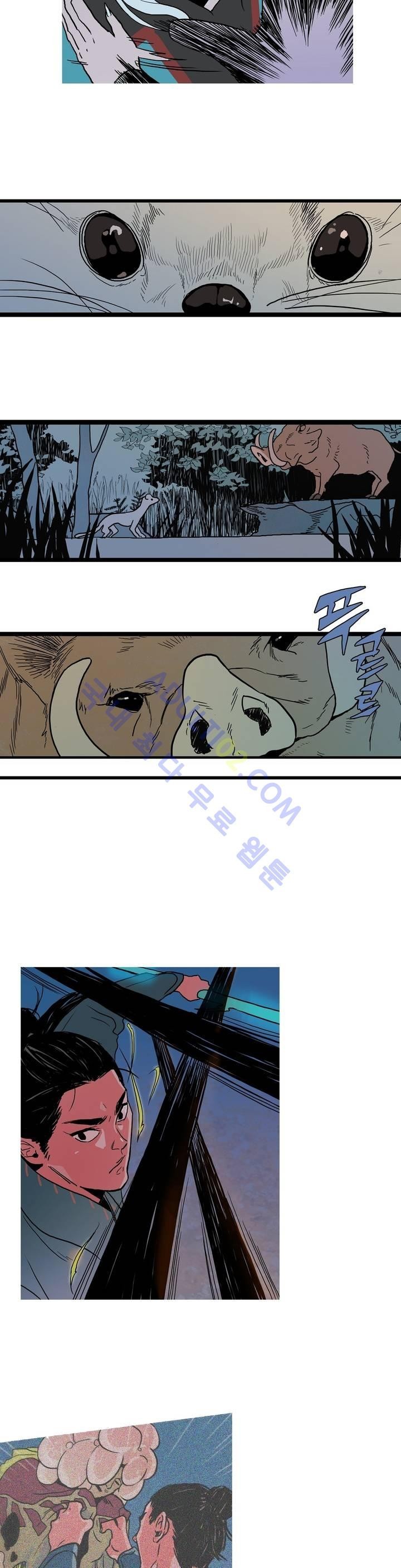 누설 56화 style=