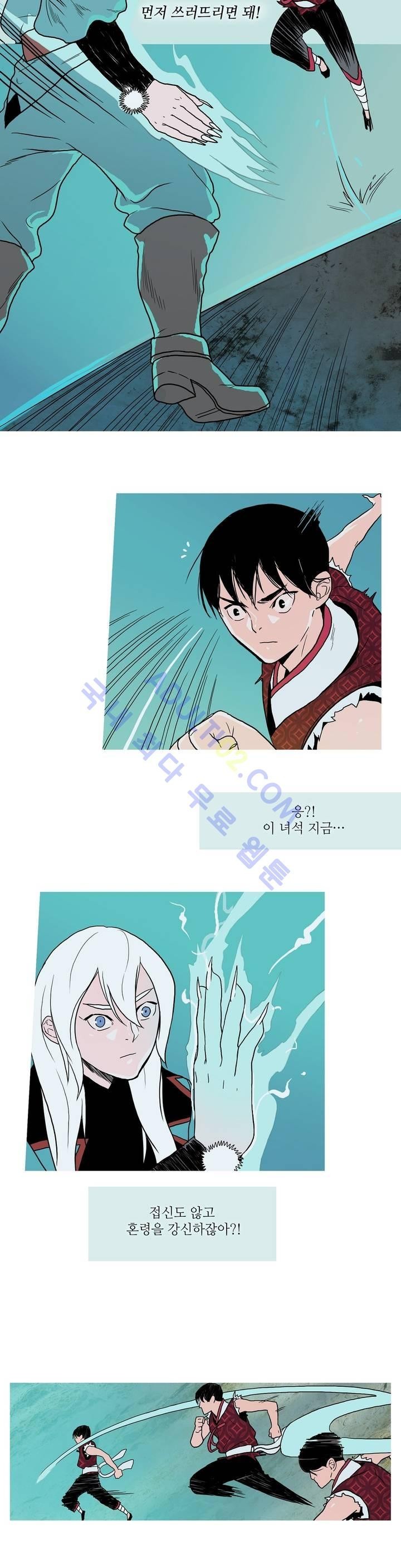누설 59화 style=