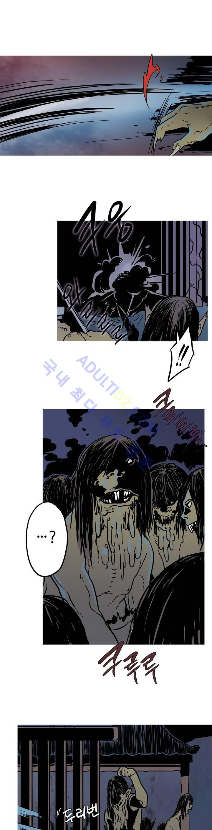 누설 63화 style=
