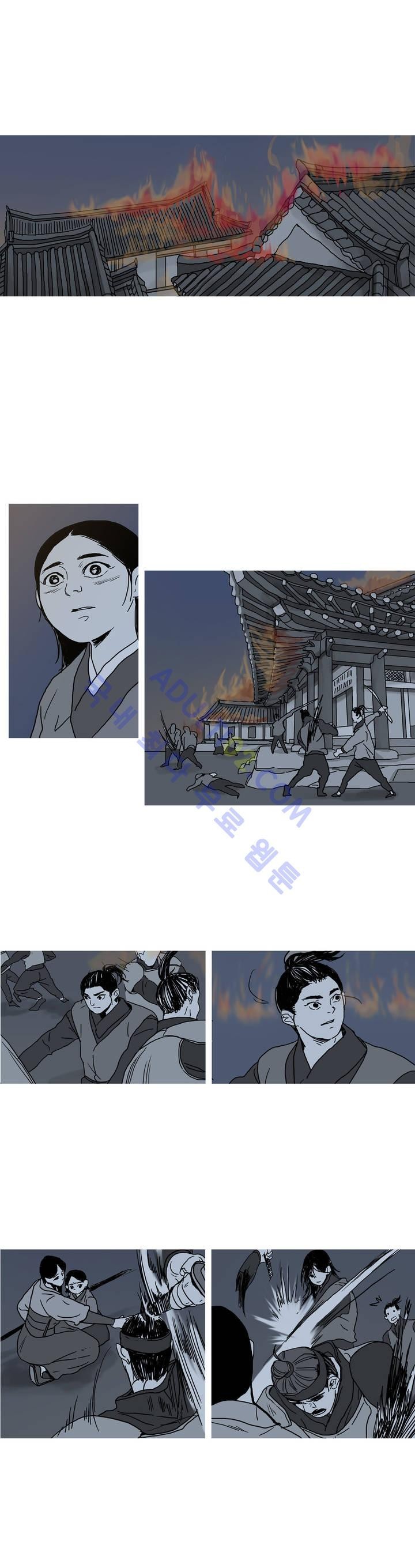 누설 23화 style=