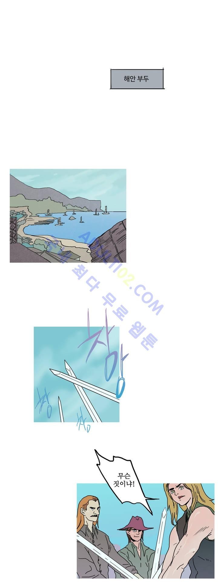 누설 27화 style=