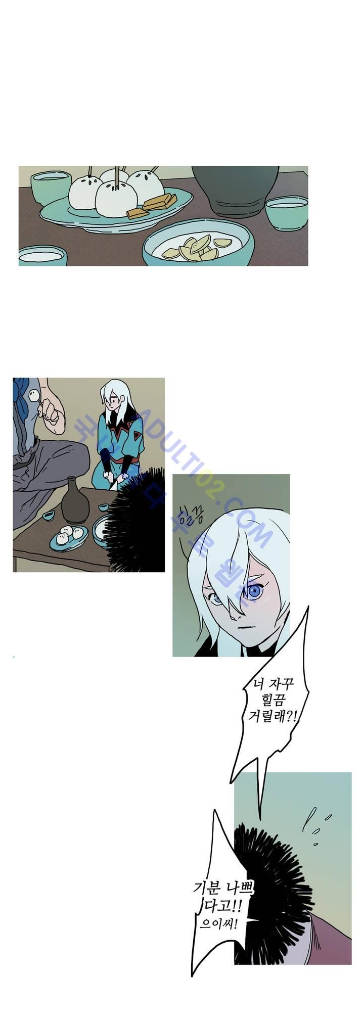 누설 35화 style=