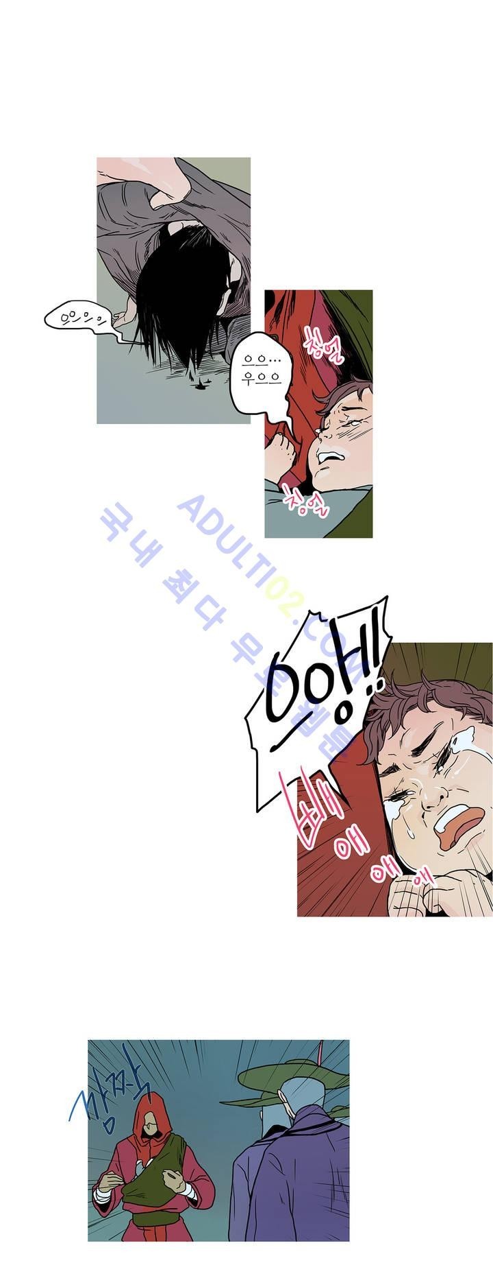 누설 40화 style=