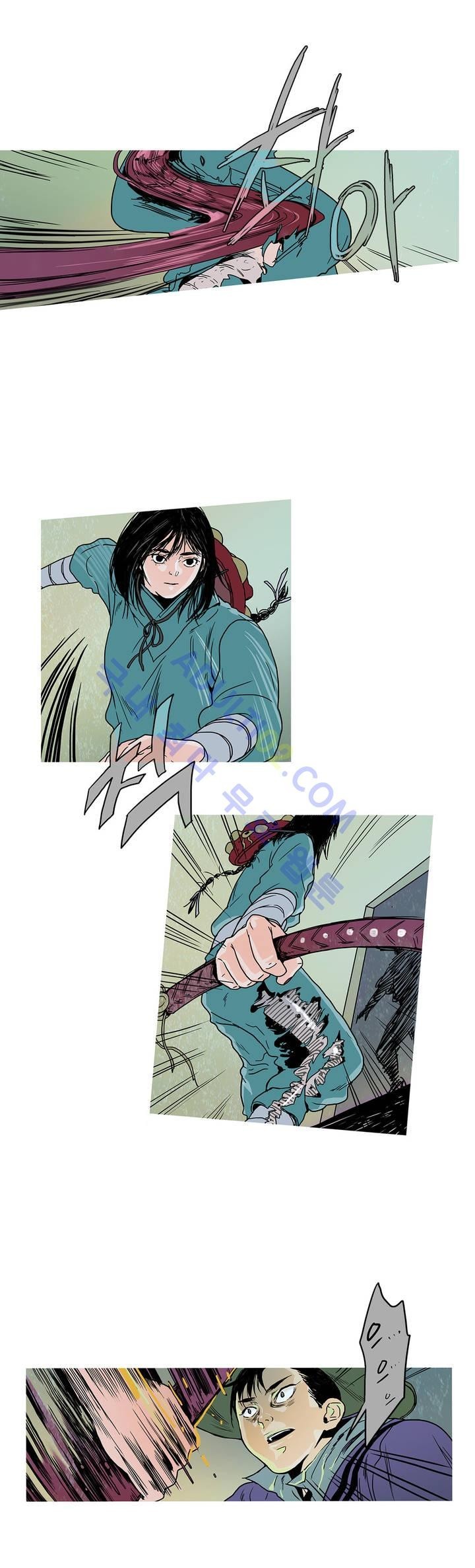 누설 42화 style=