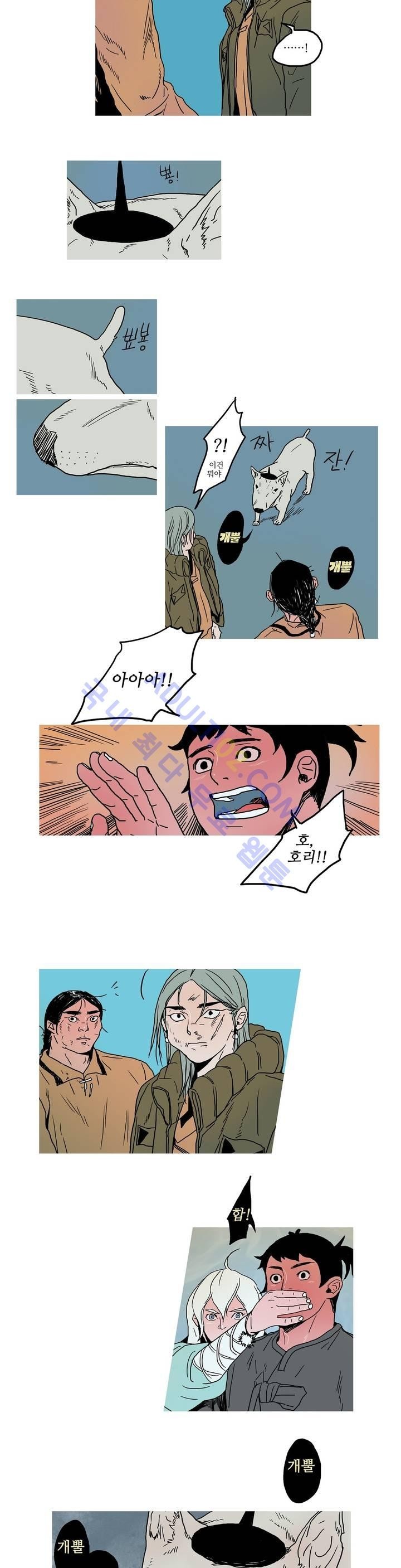 누설 13화 style=