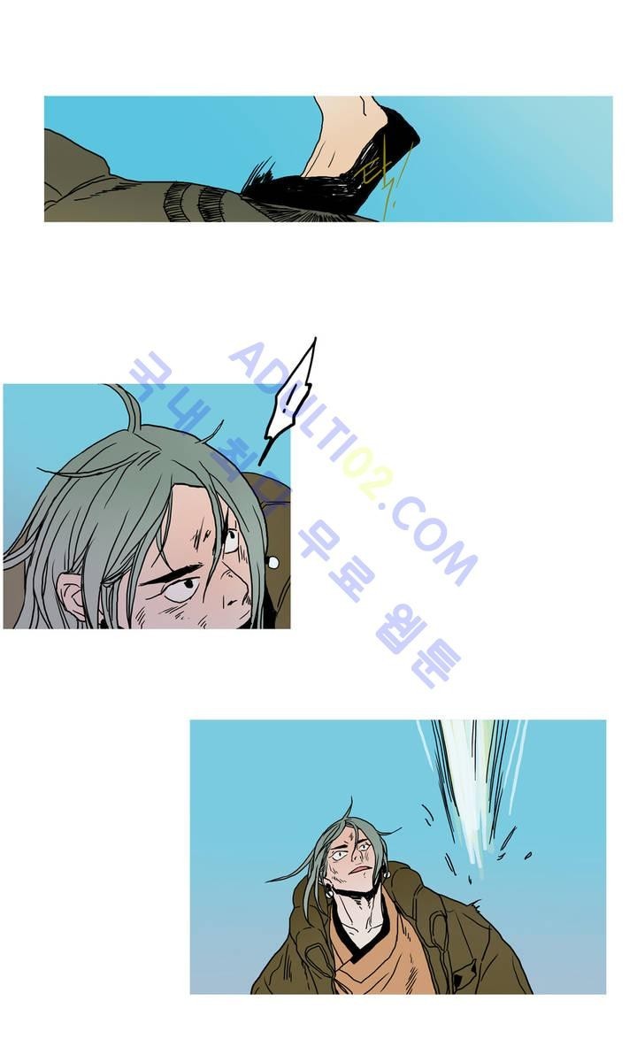 누설 14화 style=