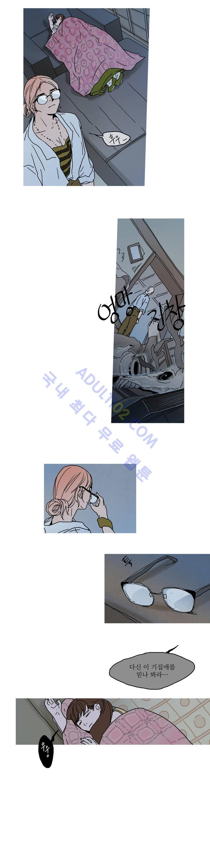 누설 26화 style=