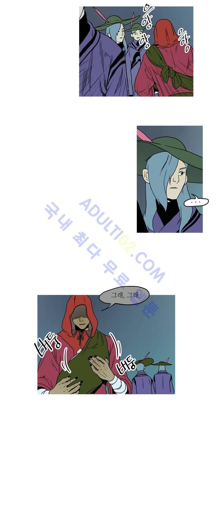 누설 40화 style=