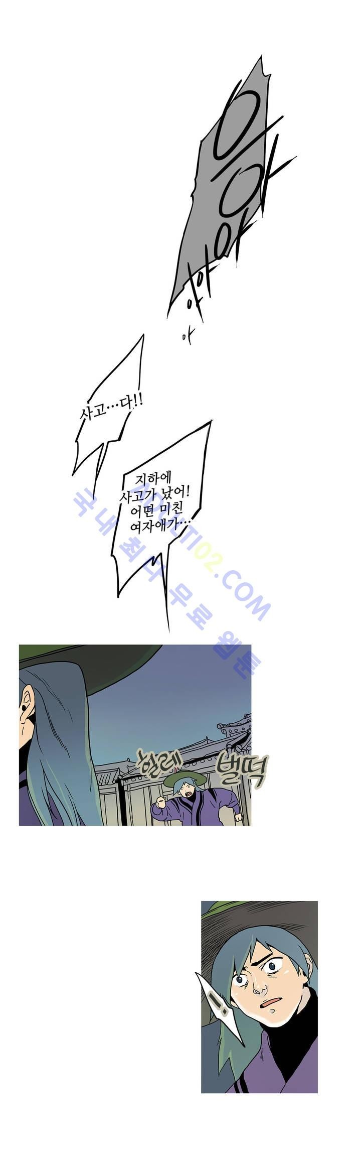 누설 42화 style=