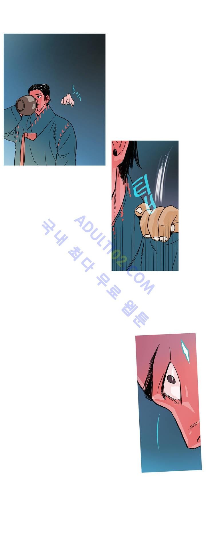 누설 43화 style=