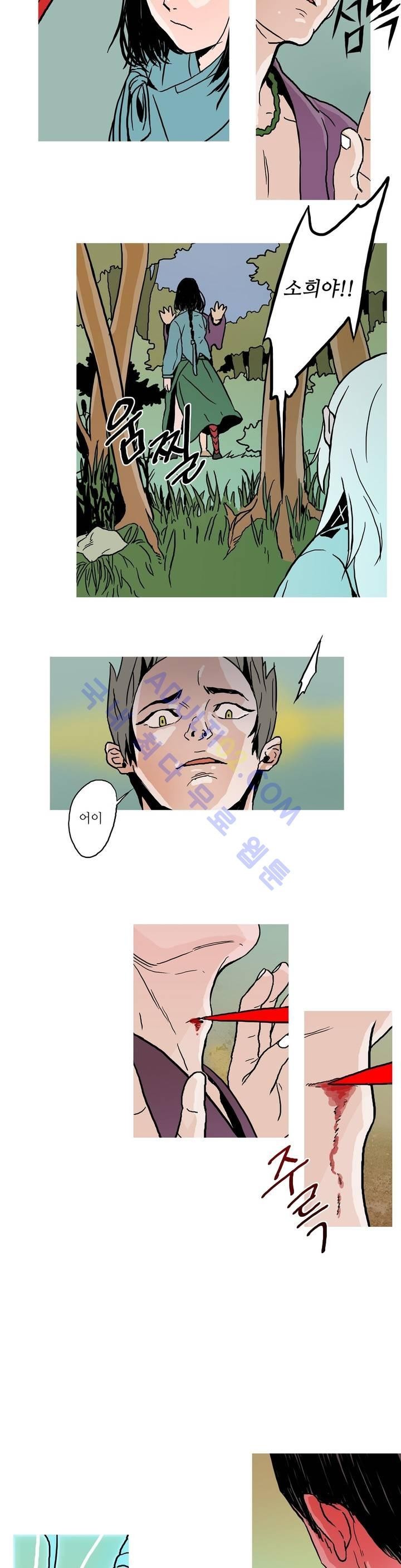누설 65화 style=