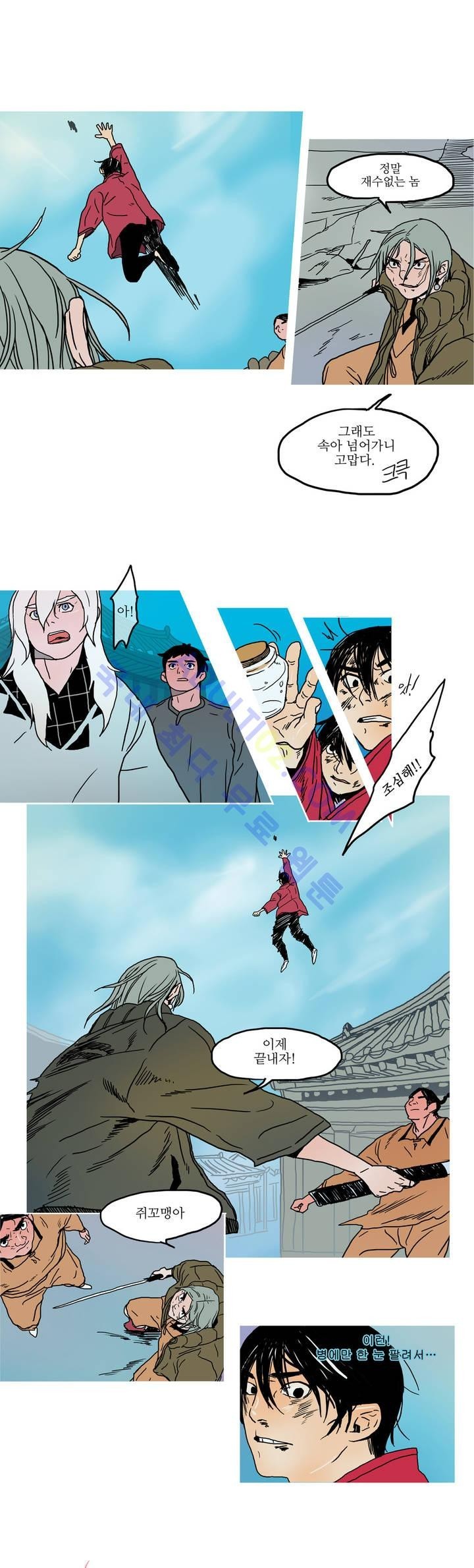누설 14화 style=