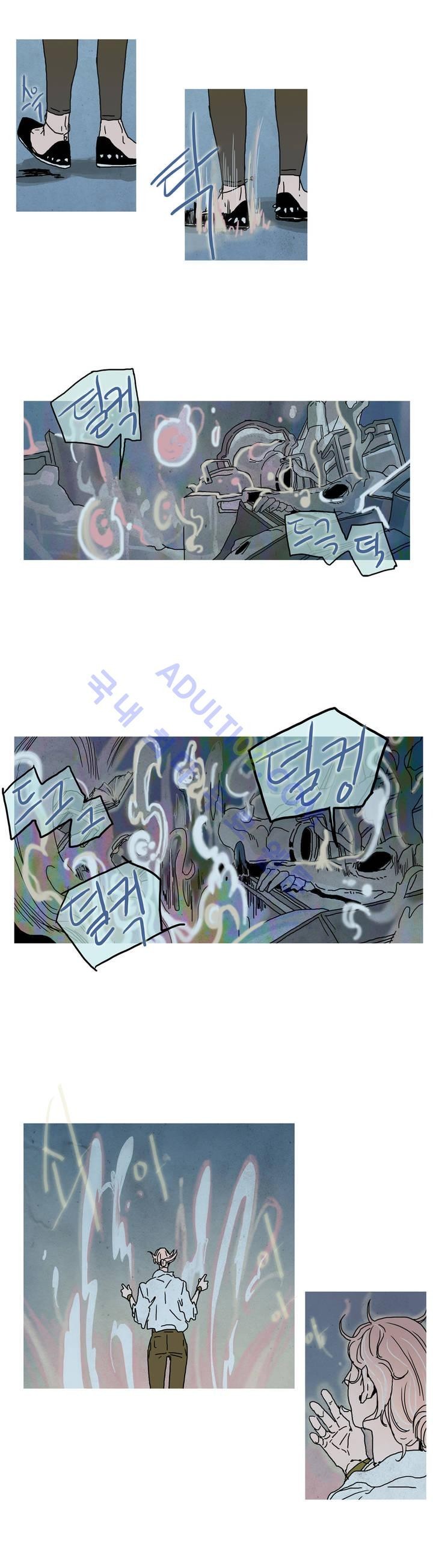 누설 26화 style=