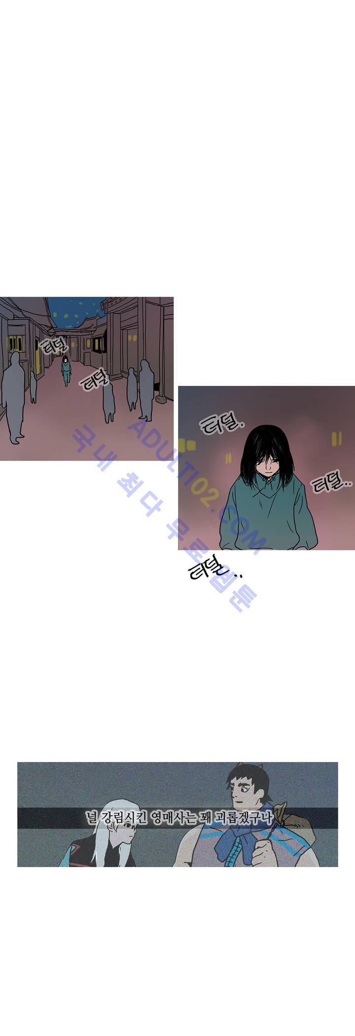 누설 41화 style=