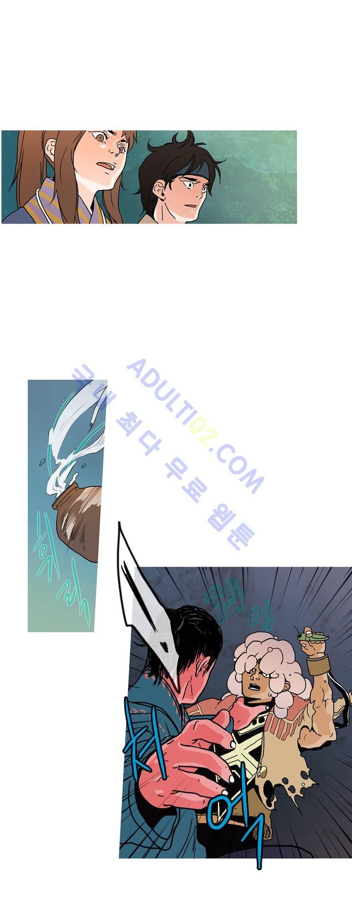 누설 43화 style=
