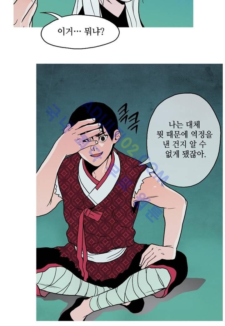 누설 62화 style=