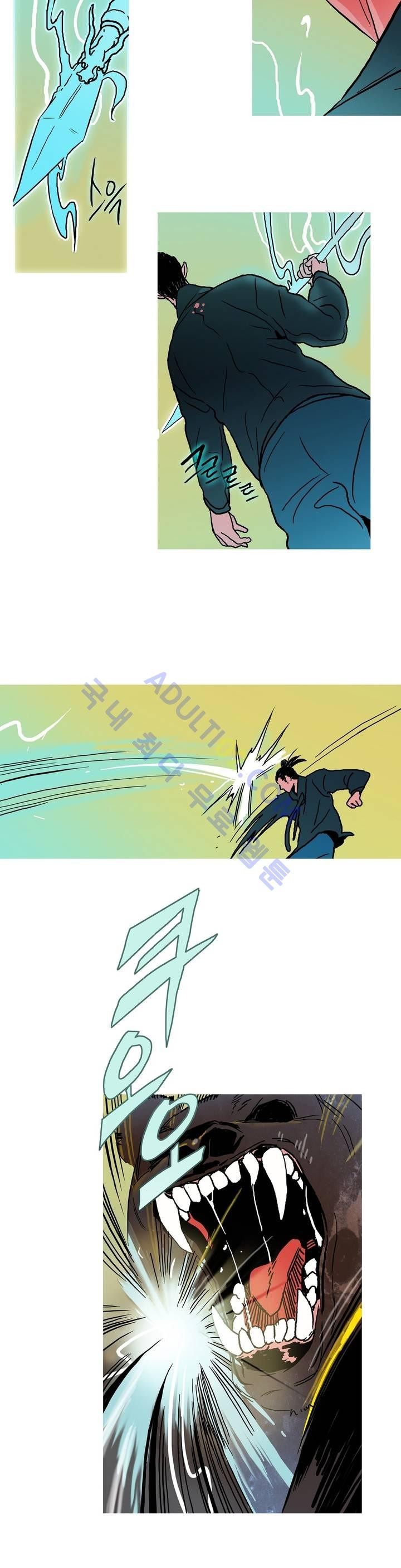 누설 65화 style=