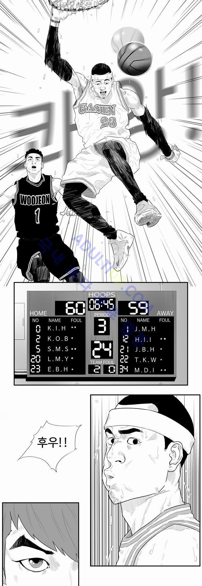훕스(Hoops) 20화 style=