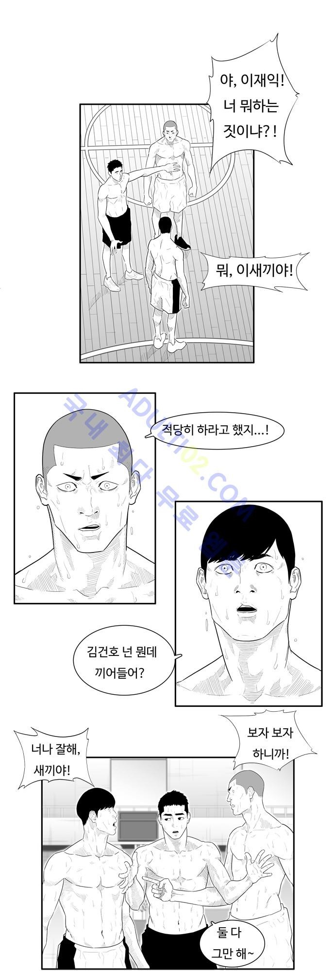 훕스(Hoops) 26화 style=