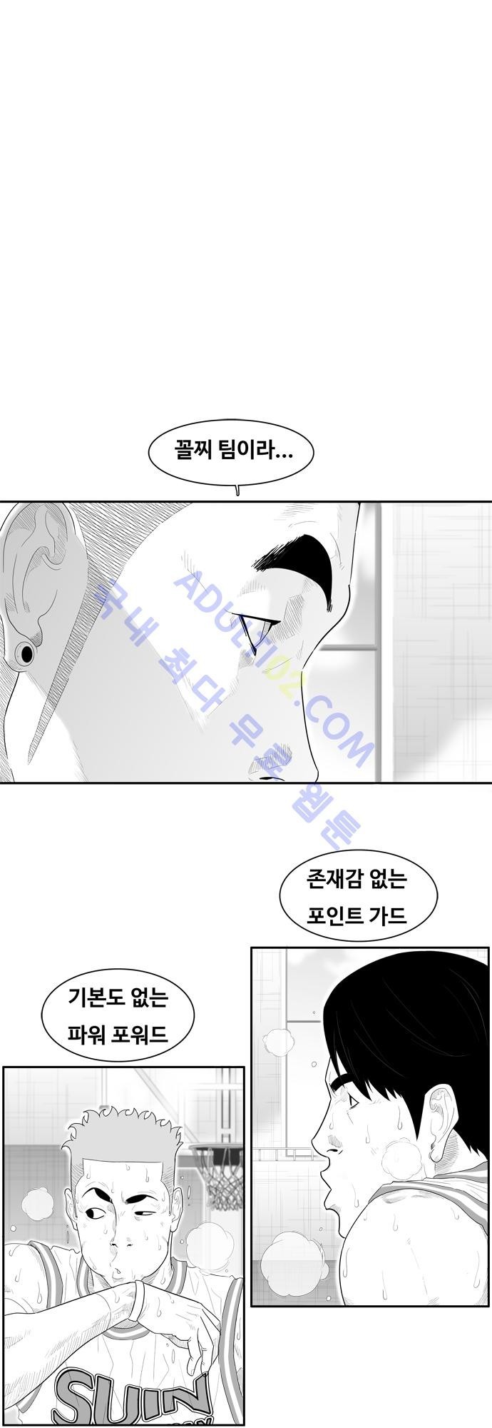 훕스(Hoops) 44화 style=