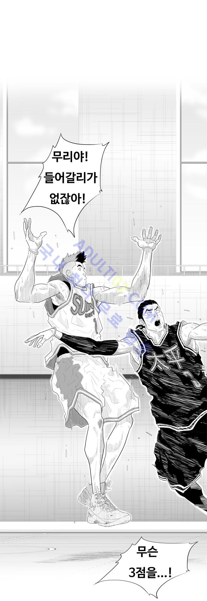 훕스(Hoops) 53화 style=