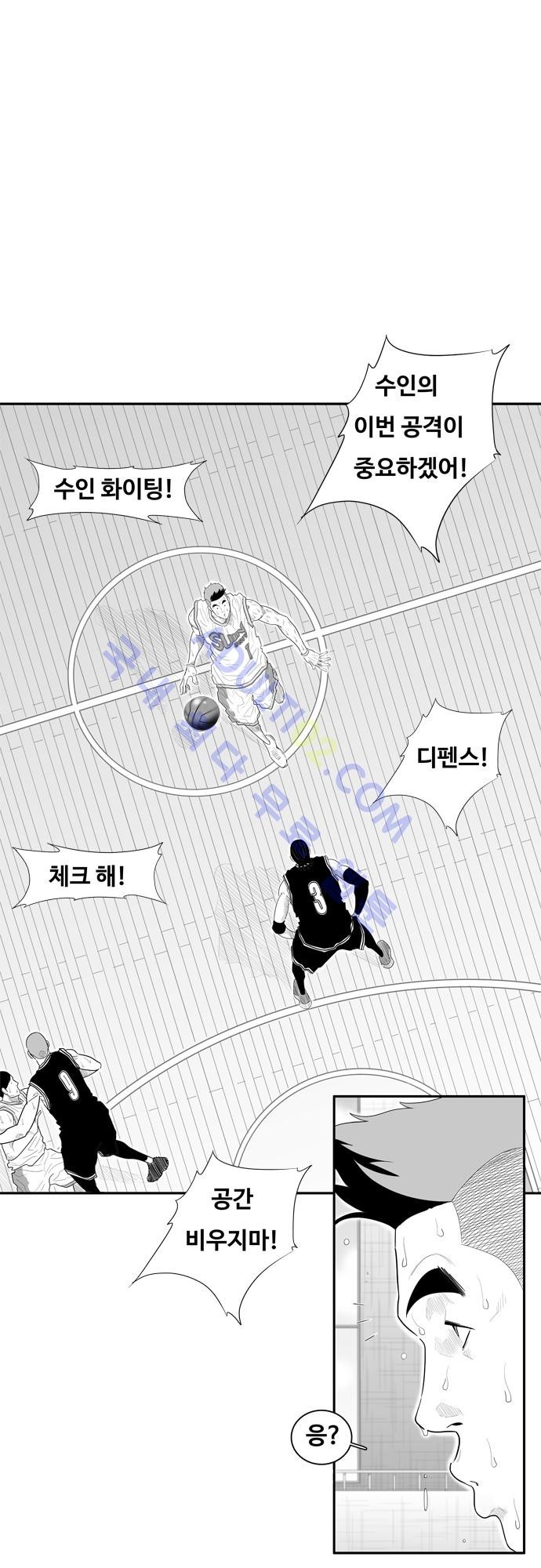 훕스(Hoops) 55화 style=