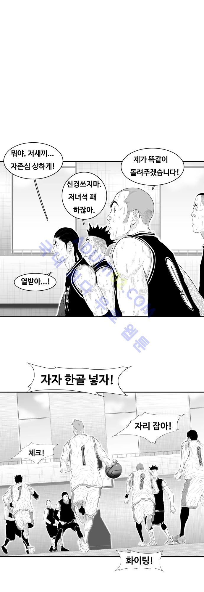 훕스(Hoops) 59화 style=
