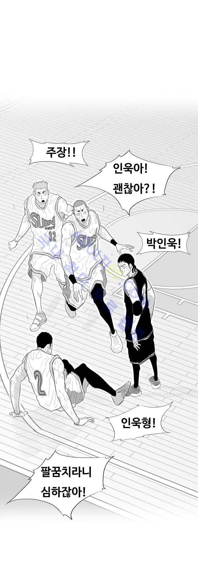 훕스(Hoops) 62화 style=
