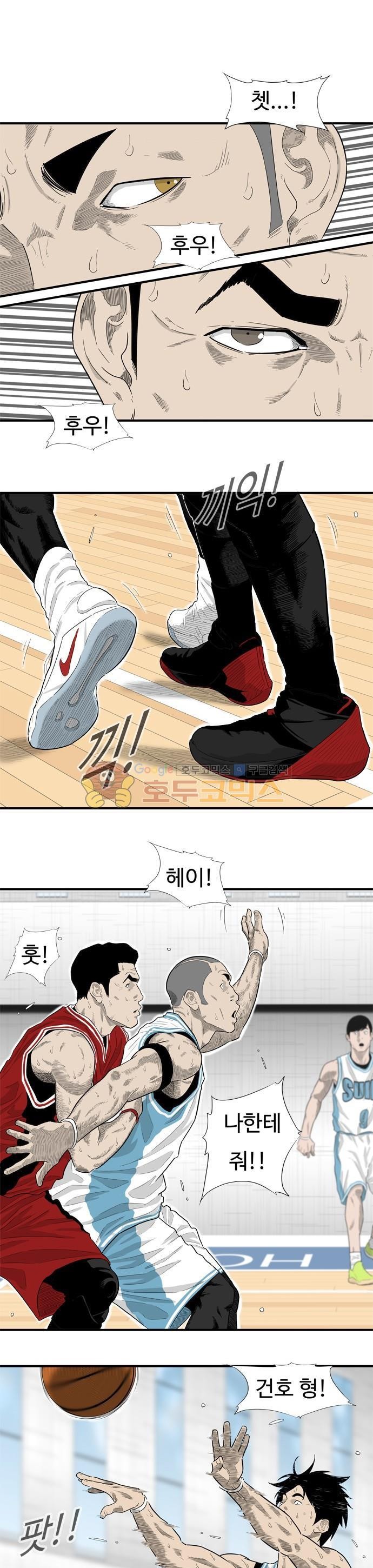 훕스(Hoops) 시즌2 67화 style=