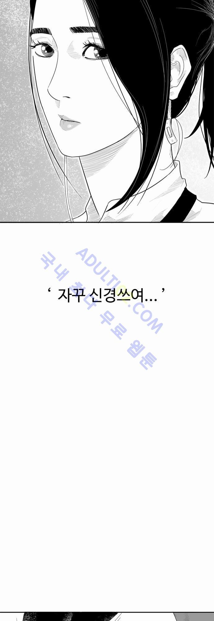 훕스(Hoops) 12화 style=